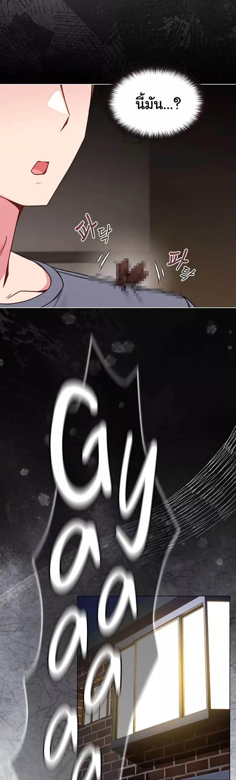 Doujin-Lc- อ่าน โดจิน มังฮวา เกาหลี ญี่ปุ่น จีน แปลไทย But You’re the Same Age as My Daughter! ตอนที่ 1 2 3 4 5 6 7 8 9 10 11 12 13 14 ฟรี ไม่มีโฆษณา อ่าน โดจิน Manhwa เกาหลี ญี่ปุ่น จีน เรามีครบ คัดมาให้เน้นๆ โดจิน 18+ รับประกันความฟินโดย  Doujin Lc