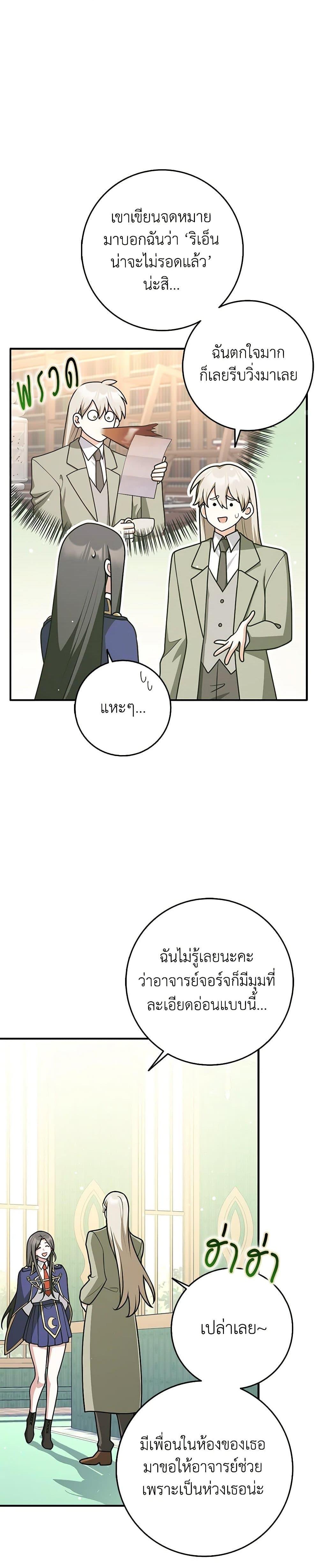 Manga-lc-com อ่านมังงะ อ่านการ์ตูน ออนไลน์ ฟรี Friends Shouldn’t Act This Way ตอนที่ 1 2 3 4 5 6 7 8 9 10 11 12 13 14 ฟรี ไม่มีโฆษณา Manga-lc - อ่าน มังงะ อ่าน การ์ตูน ออนไลน์ อ่านมังงะ ฟรี