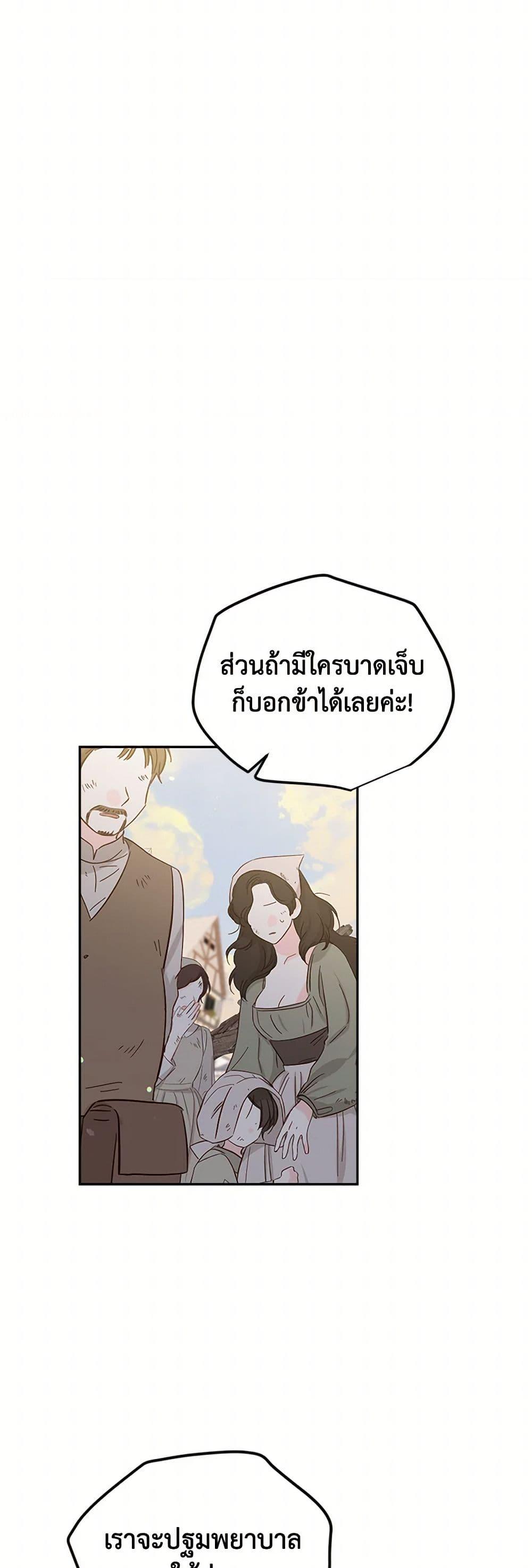 Manga-lc-com อ่านมังงะ อ่านการ์ตูน ออนไลน์ ฟรี My Goal is to Live a Long ตอนที่ 1 2 3 4 5 6 7 8 9 10 11 12 13 14 ฟรี ไม่มีโฆษณา Manga-lc - อ่าน มังงะ อ่าน การ์ตูน ออนไลน์ อ่านมังงะ ฟรี