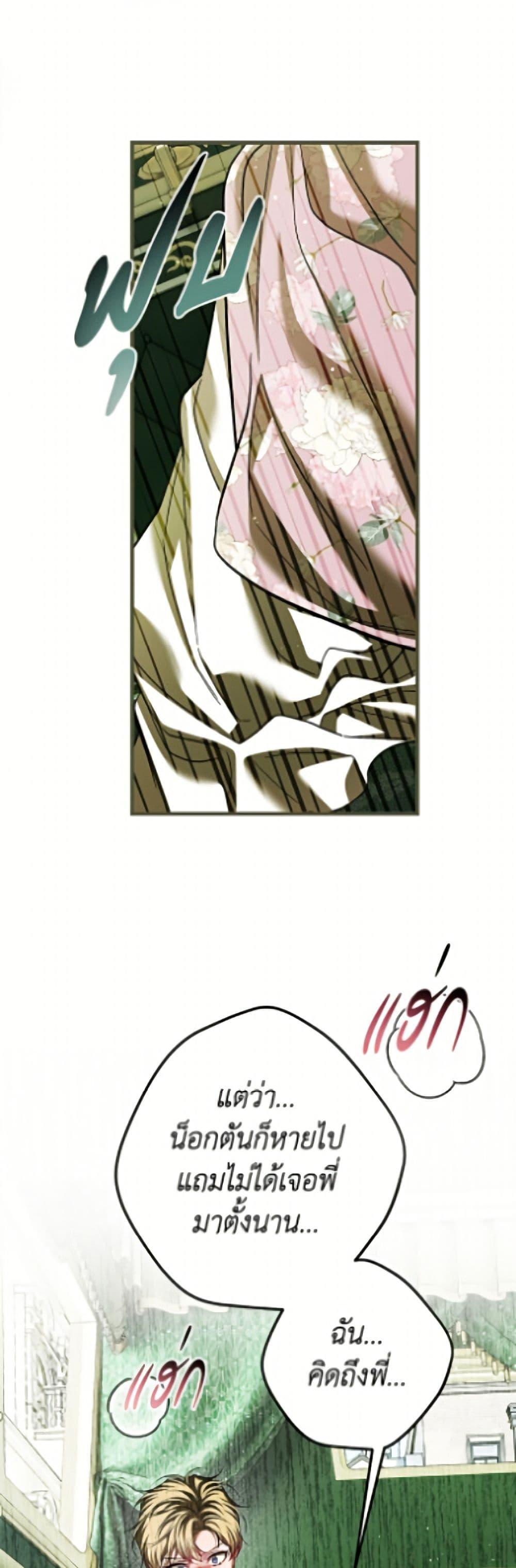 Manga-lc-com อ่านมังงะ อ่านการ์ตูน ออนไลน์ ฟรี Limited Extra time ตอนที่ 1 2 3 4 5 6 7 8 9 10 11 12 13 14 ฟรี ไม่มีโฆษณา Manga-lc - อ่าน มังงะ อ่าน การ์ตูน ออนไลน์ อ่านมังงะ ฟรี