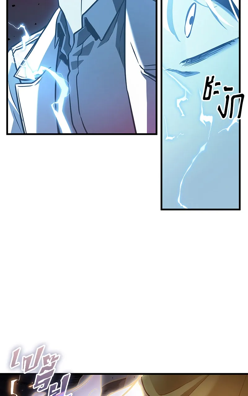 Omniscient Reader อ่านชะตาวันสิ้นโลก ตอนที่ 26 ผู้ทำลายบทละคร (9) รูปที่ 62