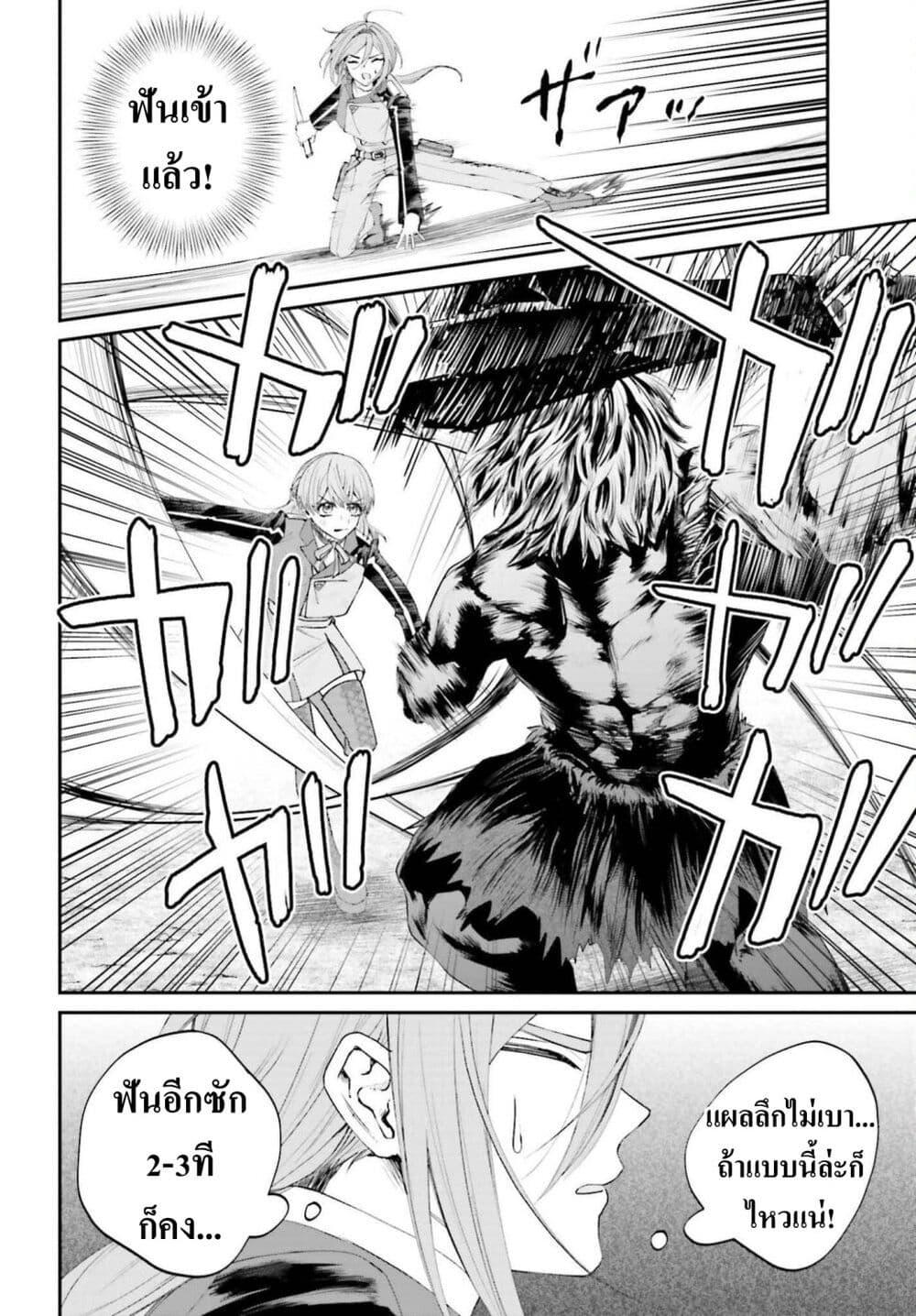 Manga-lc-com อ่านมังงะ อ่านการ์ตูน ออนไลน์ ฟรี That Is Needed for a Villainous Aristocrat ตอนที่ 1 2 3 4 5 6 7 8 9 10 11 12 13 14 ฟรี ไม่มีโฆษณา Manga-lc - อ่าน มังงะ อ่าน การ์ตูน ออนไลน์ อ่านมังงะ ฟรี