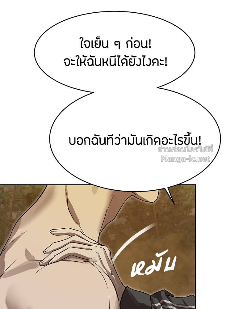 Doujin-Lc- อ่าน โดจิน มังฮวา เกาหลี ญี่ปุ่น จีน แปลไทย ข้าราชการพิเศษ ตอนที่ 1 2 3 4 5 6 7 8 9 10 11 12 13 14 ฟรี ไม่มีโฆษณา อ่าน โดจิน Manhwa เกาหลี ญี่ปุ่น จีน เรามีครบ คัดมาให้เน้นๆ โดจิน 18+ รับประกันความฟินโดย Doujin Lc