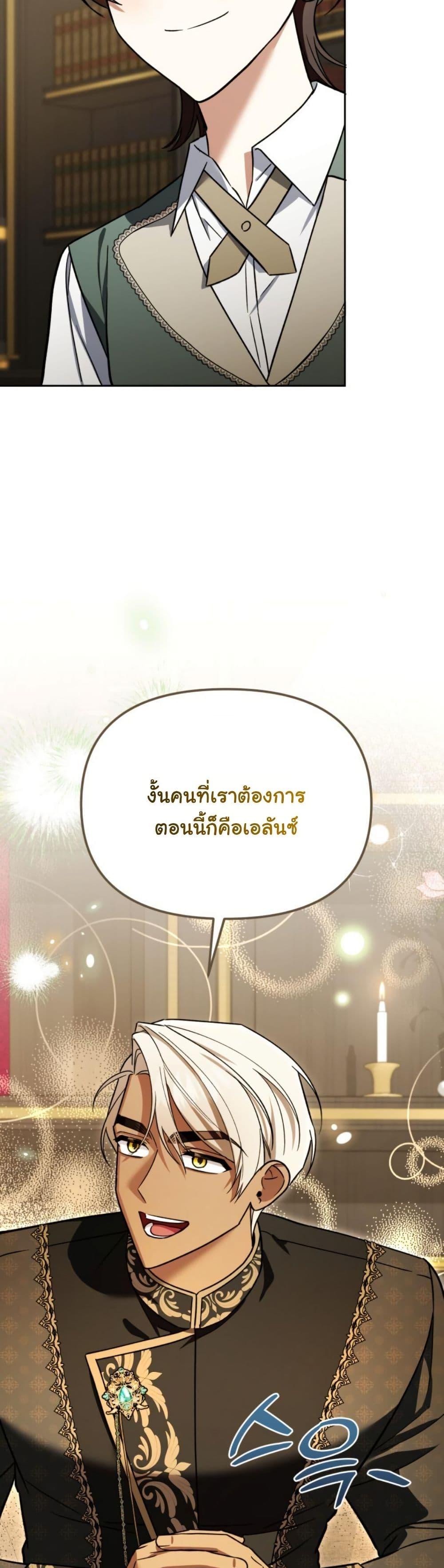 Manga-lc-com อ่านมังงะ อ่านการ์ตูน ออนไลน์ ฟรี A Slave of Rubelfast ตอนที่ 1 2 3 4 5 6 7 8 9 10 11 12 13 14 ฟรี ไม่มีโฆษณา Manga-lc - อ่าน มังงะ อ่าน การ์ตูน ออนไลน์ อ่านมังงะ ฟรี