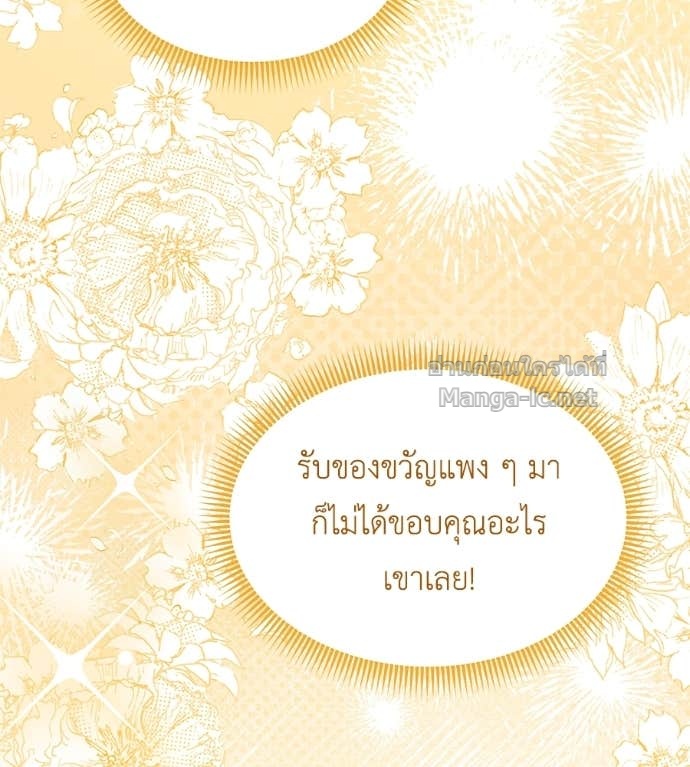 Doujin-Lc- อ่าน โดจิน มังฮวา เกาหลี ญี่ปุ่น จีน แปลไทย แกรนด์ดัชเชสล็อกมง ตอนที่ 1 2 3 4 5 6 7 8 9 10 11 12 13 14 ฟรี ไม่มีโฆษณา อ่าน โดจิน Manhwa เกาหลี ญี่ปุ่น จีน เรามีครบ คัดมาให้เน้นๆ โดจิน 18+ รับประกันความฟินโดย Doujin Lc