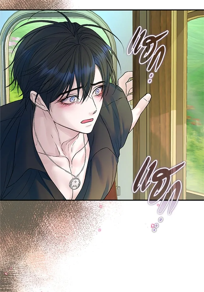 ไหนบอกว่าฉันใกล้ตาย ตอนที่ 74 รูปที่ 106