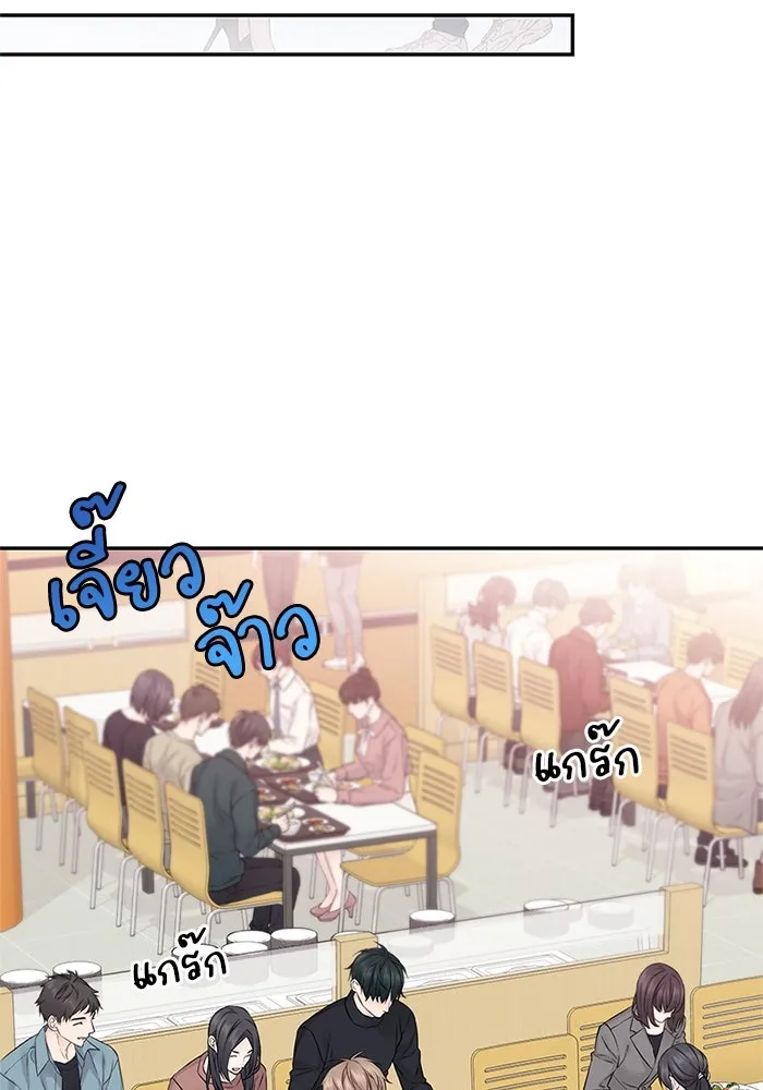 สลับรัก สลับชะตา ตอนที่ 23 รูปที่ 97