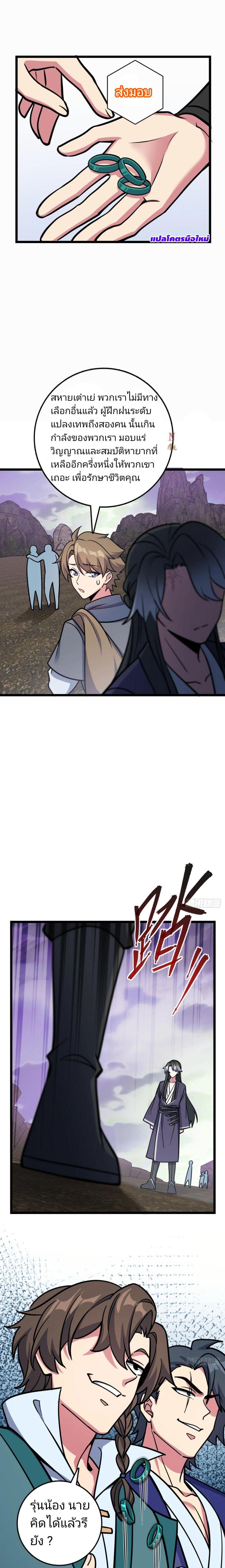 Manga-lc-com อ่านมังงะ อ่านการ์ตูน ออนไลน์ ฟรี My Master Only Breaks Through Every Time the Limit Is Reached ตอนที่ 1 2 3 4 5 6 7 8 9 10 11 12 13 14 ฟรี ไม่มีโฆษณา Manga-lc - อ่าน มังงะ อ่าน การ์ตูน ออนไลน์ อ่านมังงะ ฟรี