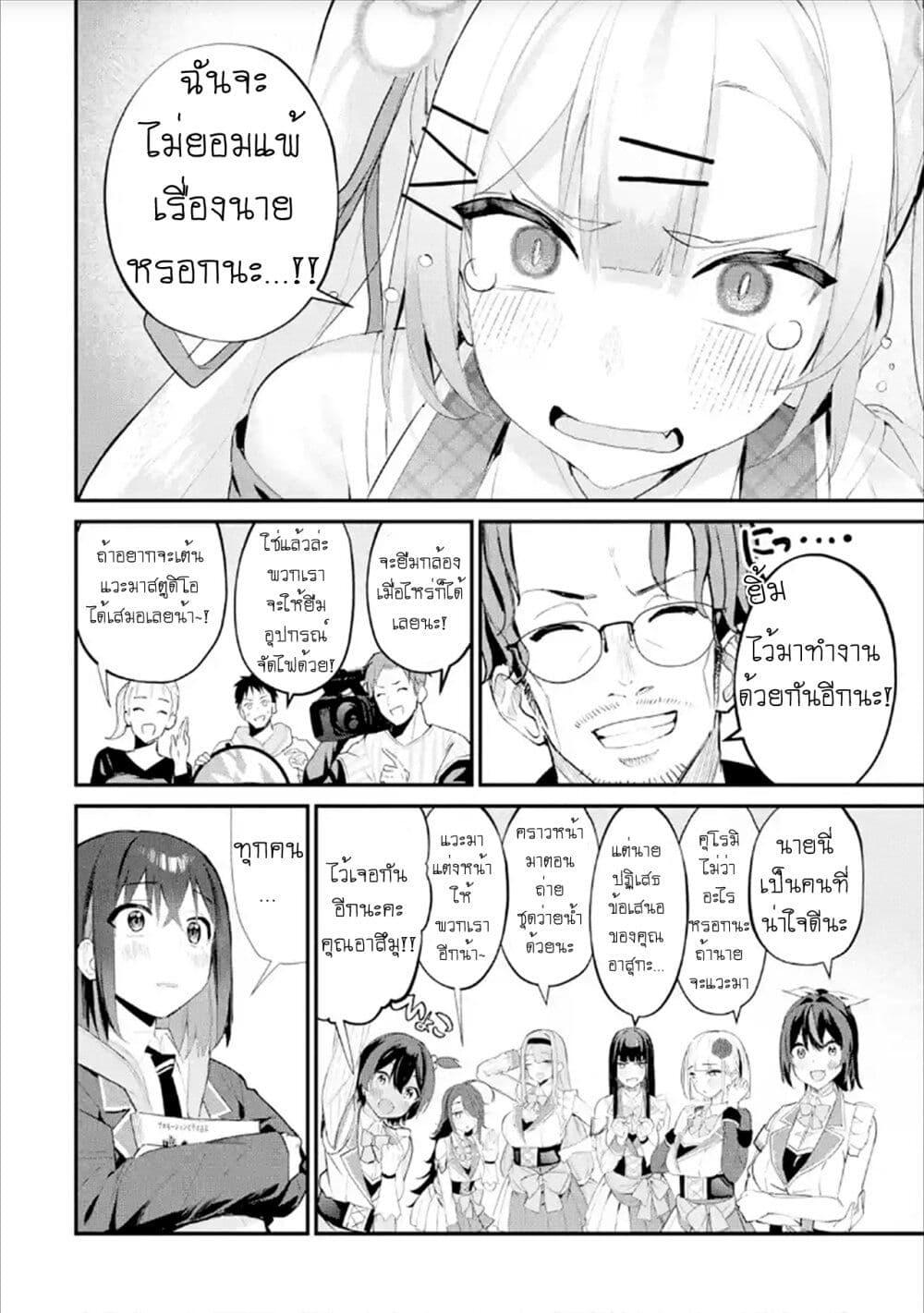 Manga-lc-com อ่านมังงะ อ่านการ์ตูน ออนไลน์ ฟรี Urakata de Support Shiteta Geinou Ikka wo Tsuihousareta Boku wa, Futsuu no Seishun wo Ouka Shitai ตอนที่ 1 2 3 4 5 6 7 8 9 10 11 12 13 14 ฟรี ไม่มีโฆษณา Manga-lc - อ่าน มังงะ อ่าน การ์ตูน ออนไลน์ อ่านมังงะ ฟรี