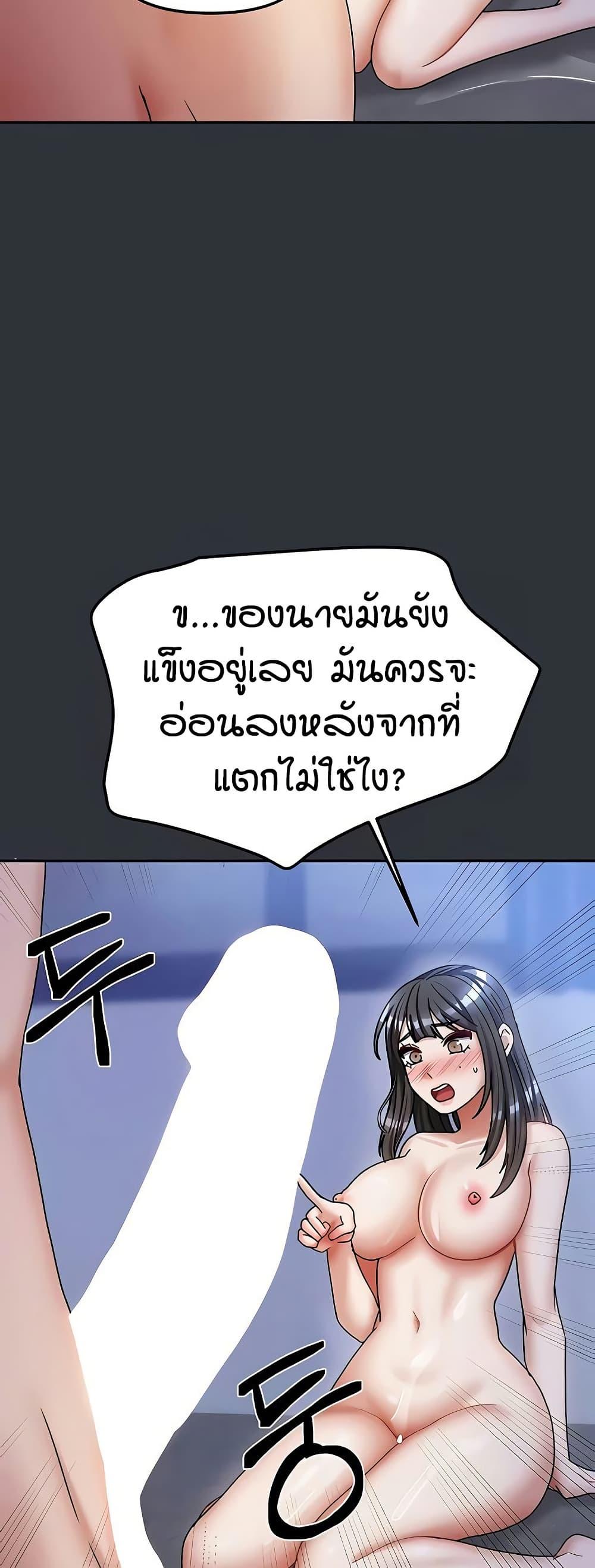 Doujin-Lc- อ่าน โดจิน มังฮวา เกาหลี ญี่ปุ่น จีน แปลไทย Living in Two Houses ตอนที่ 1 2 3 4 5 6 7 8 9 10 11 12 13 14 ฟรี ไม่มีโฆษณา อ่าน โดจิน Manhwa เกาหลี ญี่ปุ่น จีน เรามีครบ คัดมาให้เน้นๆ โดจิน 18+ รับประกันความฟินโดย  Doujin Lc