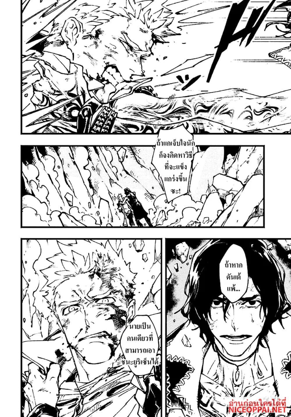 Manga-lc-com อ่านมังงะ อ่านการ์ตูน ออนไลน์ ฟรี Devil May Cry 5 -Visions of V- ตอนที่ 1 2 3 4 5 6 7 8 9 10 11 12 13 14 ฟรี ไม่มีโฆษณา Manga-lc - อ่าน มังงะ อ่าน การ์ตูน ออนไลน์ อ่านมังงะ ฟรี