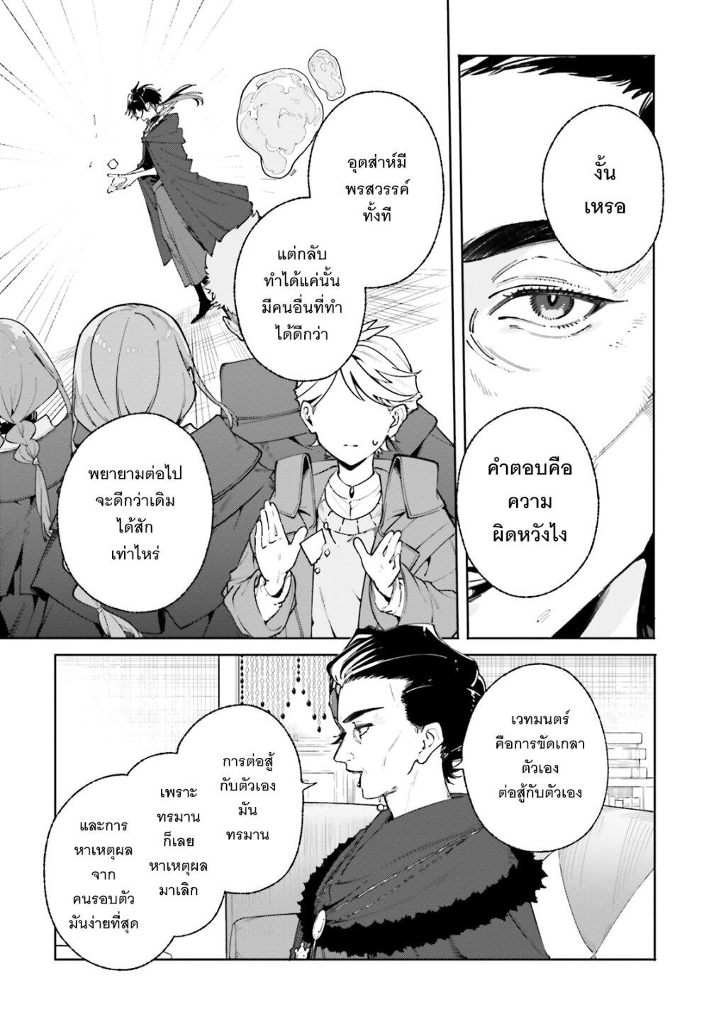 Manga-lc-com อ่านมังงะ อ่านการ์ตูน ออนไลน์ ฟรี Majutsushi Kunon wa Miete Iru ตอนที่ 1 2 3 4 5 6 7 8 9 10 11 12 13 14 ฟรี ไม่มีโฆษณา Manga-lc - อ่าน มังงะ อ่าน การ์ตูน ออนไลน์ อ่านมังงะ ฟรี