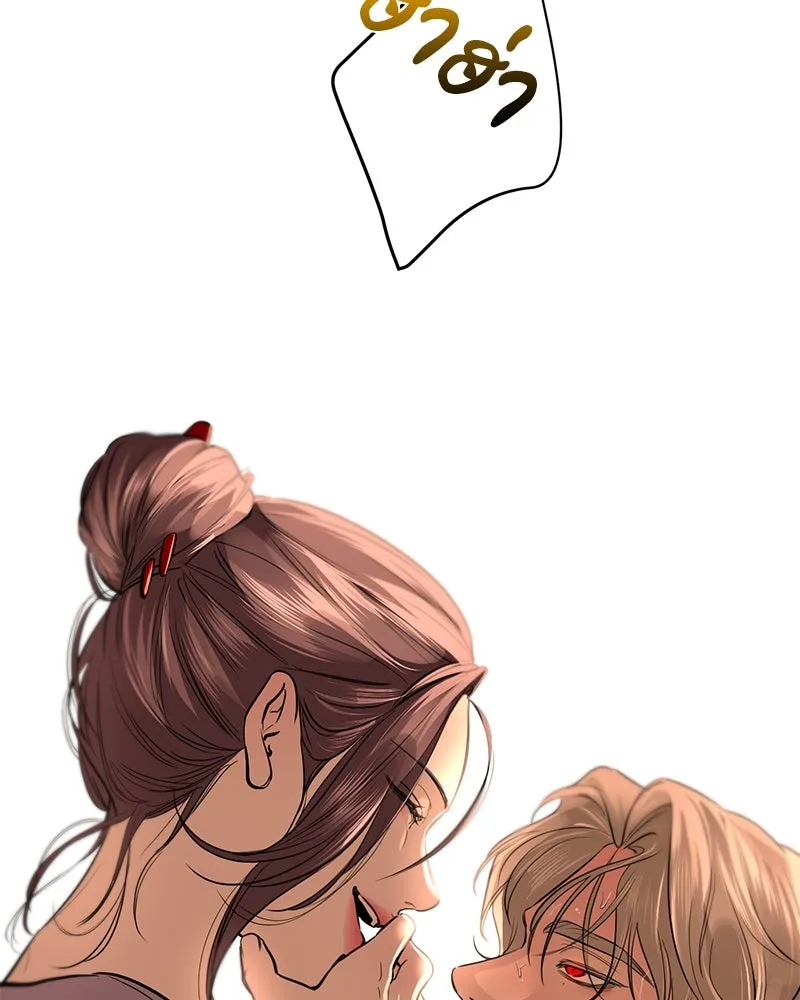 ตำนานเทพธิดาตกสวรรค์ ตอนที่ 31 รูปที่ 113