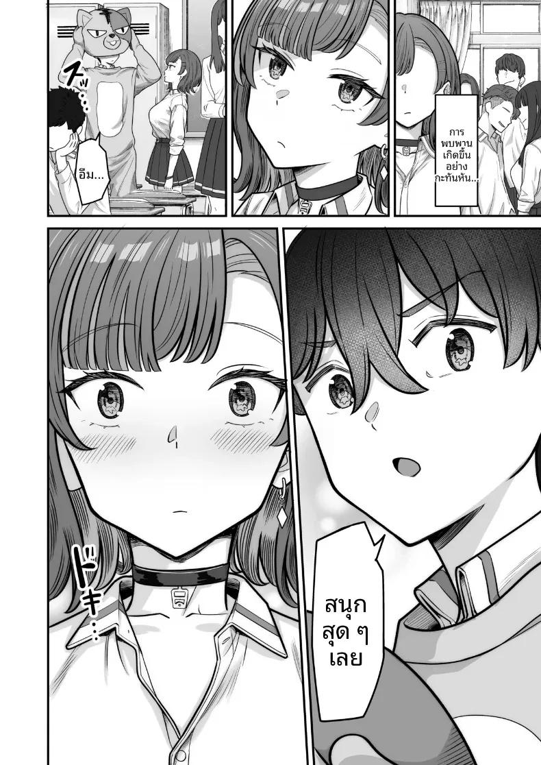 Doujin-Lc- อ่าน โดจิน มังฮวา เกาหลี ญี่ปุ่น จีน แปลไทย รักหวานซึ้งกับสาวไร้อารมณ์ (Takano Tomohiro) ตอนที่ 1 2 3 4 5 6 7 8 9 10 11 12 13 14 ฟรี ไม่มีโฆษณา อ่าน โดจิน Manhwa เกาหลี ญี่ปุ่น จีน เรามีครบ คัดมาให้เน้นๆ โดจิน 18+ รับประกันความฟินโดย  Doujin Lc