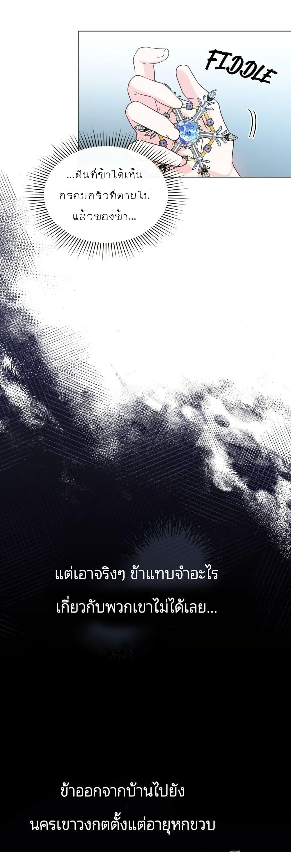 Manga-lc-com อ่านมังงะ อ่านการ์ตูน ออนไลน์ ฟรี I Can See Your Stats! ตอนที่ 1 2 3 4 5 6 7 8 9 10 11 12 13 14 ฟรี ไม่มีโฆษณา Manga-lc - อ่าน มังงะ อ่าน การ์ตูน ออนไลน์ อ่านมังงะ ฟรี