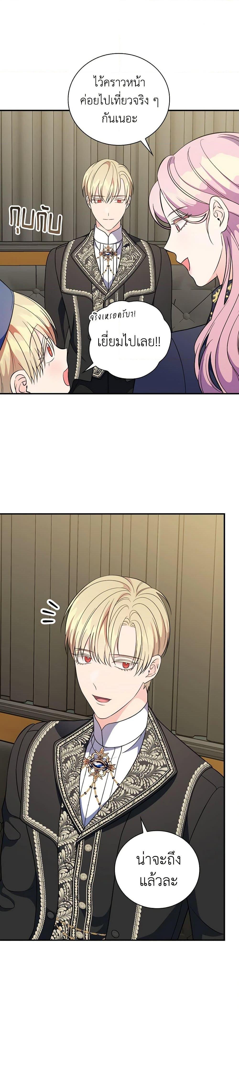 Manga-lc-com อ่านมังงะ อ่านการ์ตูน ออนไลน์ ฟรี Duchess in the Glass House ตอนที่ 1 2 3 4 5 6 7 8 9 10 11 12 13 14 ฟรี ไม่มีโฆษณา Manga-lc - อ่าน มังงะ อ่าน การ์ตูน ออนไลน์ อ่านมังงะ ฟรี