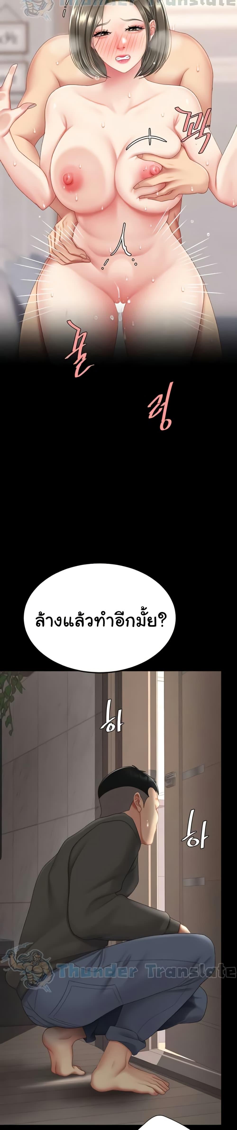 Doujin-Lc- อ่าน โดจิน มังฮวา เกาหลี ญี่ปุ่น จีน แปลไทย Go Ahead, Mom ตอนที่ 1 2 3 4 5 6 7 8 9 10 11 12 13 14 ฟรี ไม่มีโฆษณา อ่าน โดจิน Manhwa เกาหลี ญี่ปุ่น จีน เรามีครบ คัดมาให้เน้นๆ โดจิน 18+ รับประกันความฟินโดย  Doujin Lc