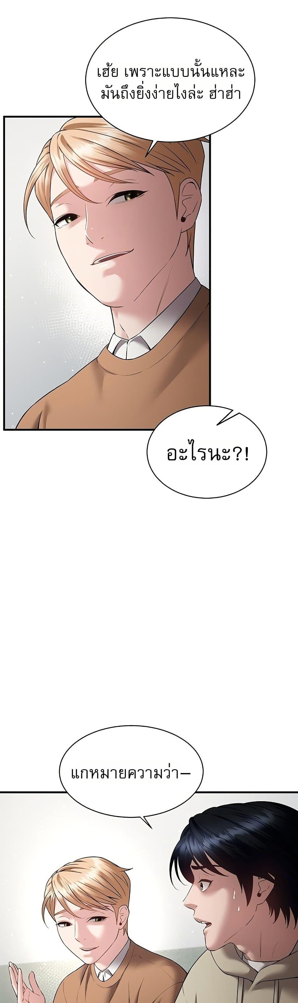 Doujin-Lc- อ่าน โดจิน มังฮวา เกาหลี ญี่ปุ่น จีน แปลไทย Banging My Friend ตอนที่ 1 2 3 4 5 6 7 8 9 10 11 12 13 14 ฟรี ไม่มีโฆษณา อ่าน โดจิน Manhwa เกาหลี ญี่ปุ่น จีน เรามีครบ คัดมาให้เน้นๆ โดจิน 18+ รับประกันความฟินโดย  Doujin Lc