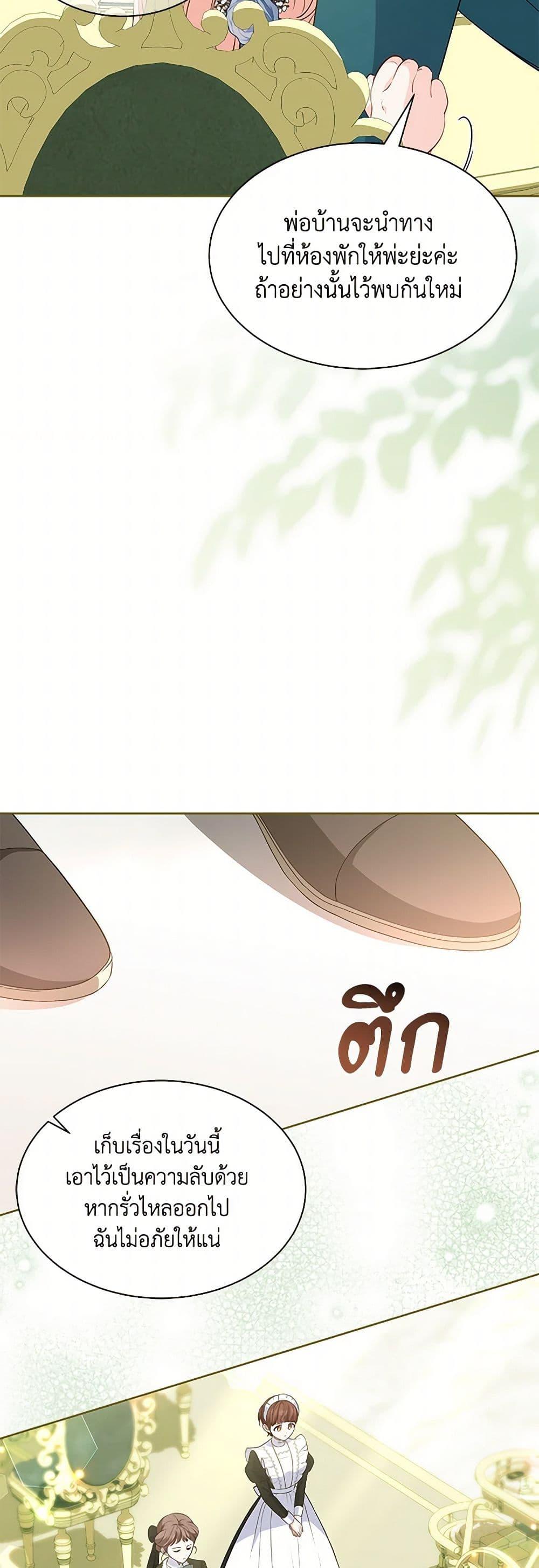 Manga-lc-com อ่านมังงะ อ่านการ์ตูน ออนไลน์ ฟรี Obsessed With Shuelina ตอนที่ 1 2 3 4 5 6 7 8 9 10 11 12 13 14 ฟรี ไม่มีโฆษณา Manga-lc - อ่าน มังงะ อ่าน การ์ตูน ออนไลน์ อ่านมังงะ ฟรี