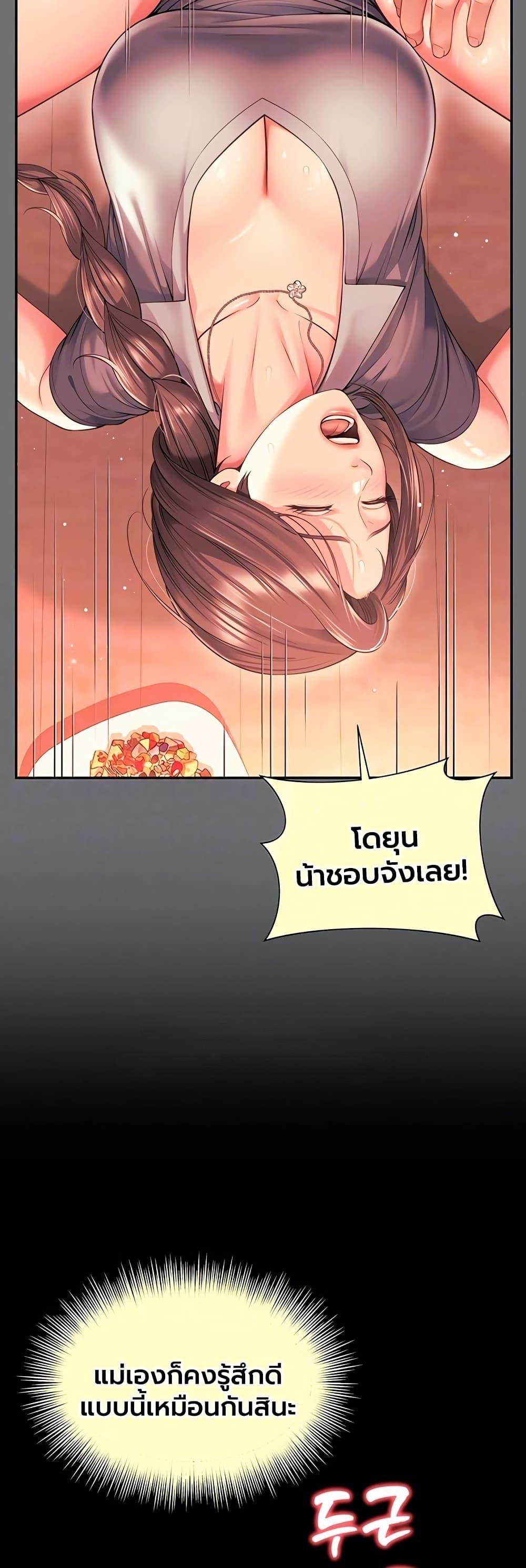 Doujin-Lc- อ่าน โดจิน มังฮวา เกาหลี ญี่ปุ่น จีน แปลไทย The Mother ตอนที่ 1 2 3 4 5 6 7 8 9 10 11 12 13 14 ฟรี ไม่มีโฆษณา อ่าน โดจิน Manhwa เกาหลี ญี่ปุ่น จีน เรามีครบ คัดมาให้เน้นๆ โดจิน 18+ รับประกันความฟินโดย  Doujin Lc