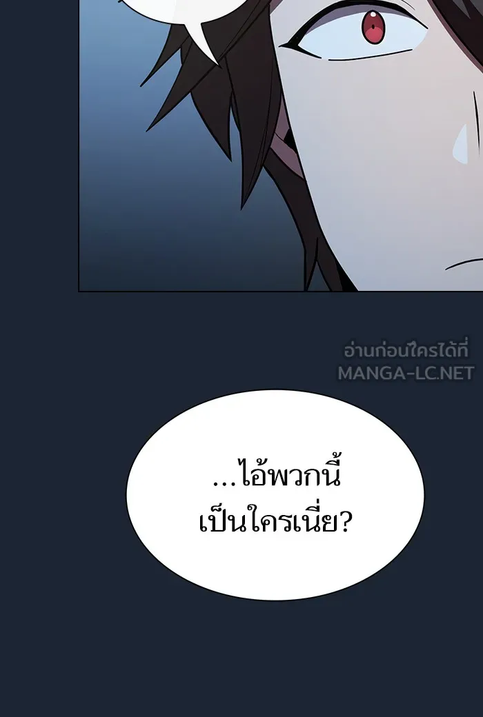 ผู้เล่นขั้นเทพแห่งหอคอยฝึกสอน ตอนที่ 49 รูปที่ 48