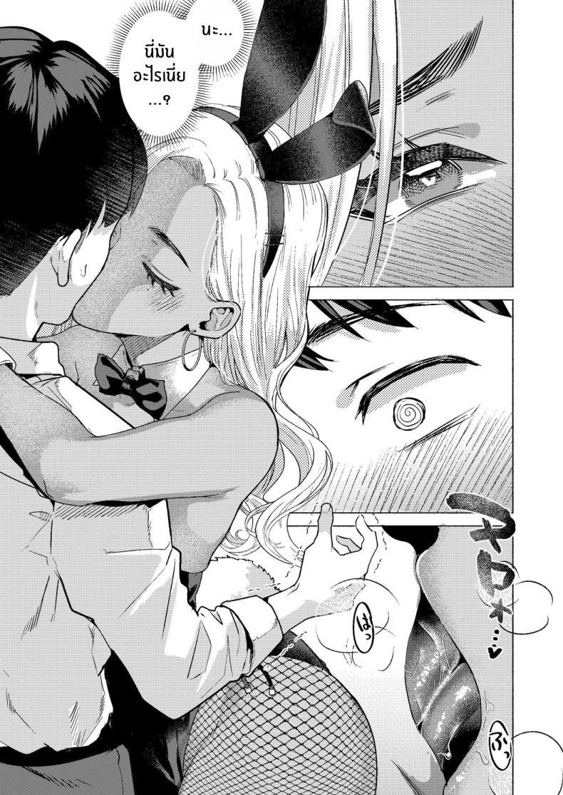 Doujin-Lc- อ่าน โดจิน มังฮวา เกาหลี ญี่ปุ่น จีน แปลไทย ยินดีต้อนรับสู่โพรงกระต่าย[Gagaga Honpo (Gar)] Usagi no Ana - Welcome to the Rabbit Hole ตอนที่ 1 2 3 4 5 6 7 8 9 10 11 12 13 14 ฟรี ไม่มีโฆษณา อ่าน โดจิน Manhwa เกาหลี ญี่ปุ่น จีน เรามีครบ คัดมาให้เน้นๆ โดจิน 18+ รับประกันความฟินโดย  Doujin Lc
