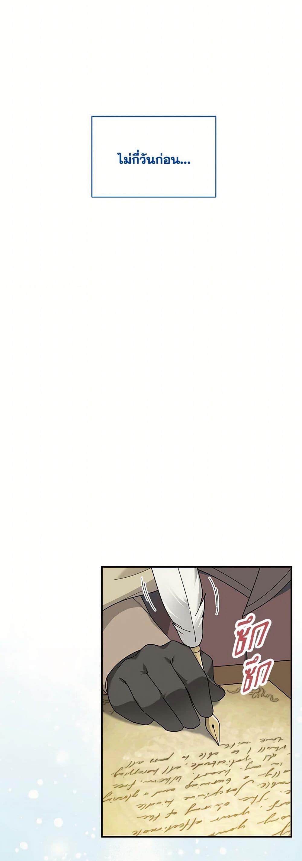 Manga-lc-com อ่านมังงะ อ่านการ์ตูน ออนไลน์ ฟรี Golden Light Gratia, The Child Loved By God ตอนที่ 1 2 3 4 5 6 7 8 9 10 11 12 13 14 ฟรี ไม่มีโฆษณา Manga-lc - อ่าน มังงะ อ่าน การ์ตูน ออนไลน์ อ่านมังงะ ฟรี