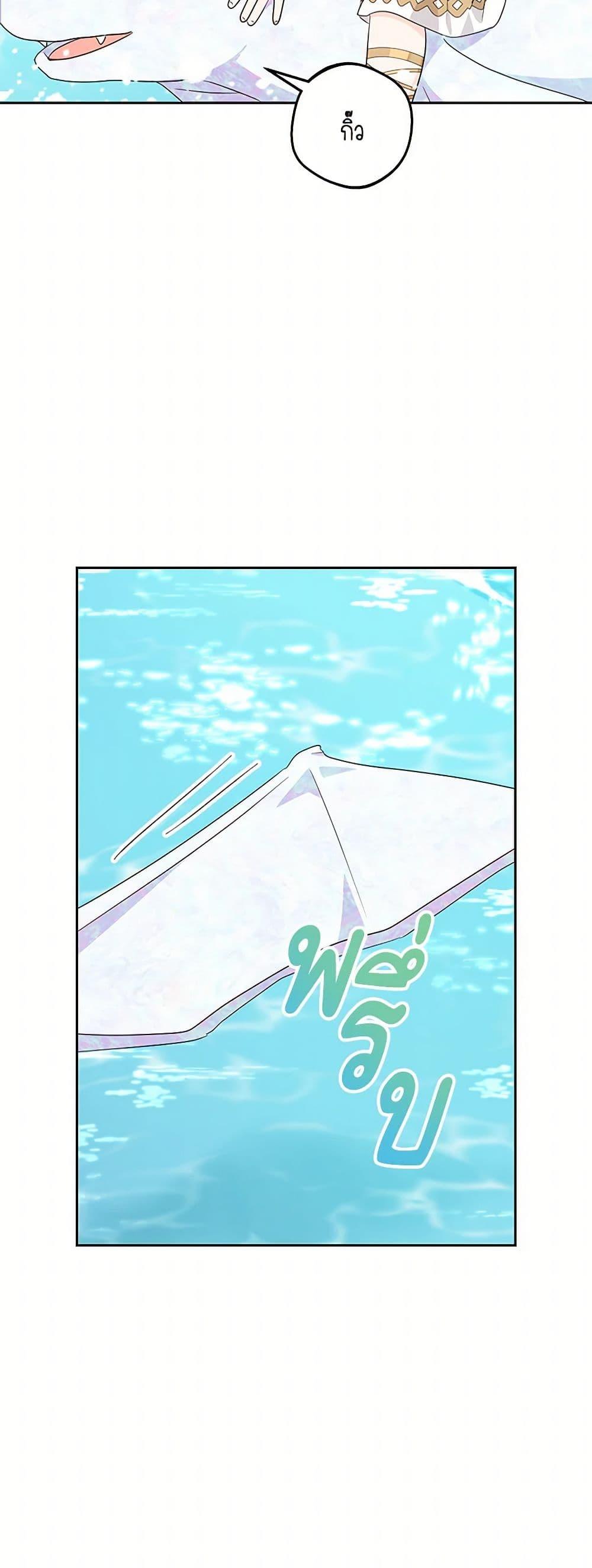 Manga-lc-com อ่านมังงะ อ่านการ์ตูน ออนไลน์ ฟรี Surviving as an Illegitimate Princess ตอนที่ 1 2 3 4 5 6 7 8 9 10 11 12 13 14 ฟรี ไม่มีโฆษณา Manga-lc - อ่าน มังงะ อ่าน การ์ตูน ออนไลน์ อ่านมังงะ ฟรี