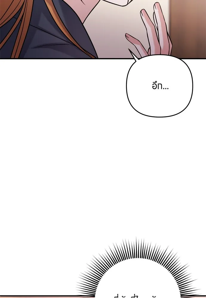 ข้าเนี่ยนะเป็นพระสนม ตอนที่ 10 การมาถึงที่แท้จริงของช็อนนยอนบ รูปที่ 130