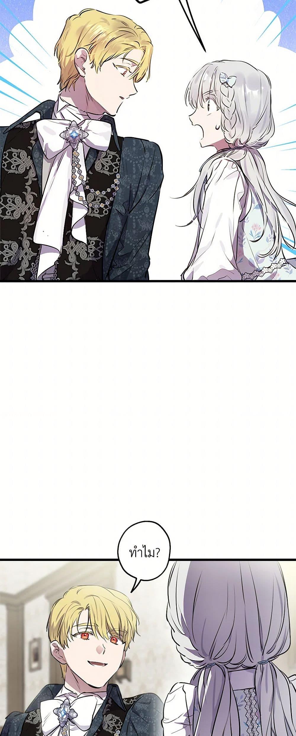 Manga-lc-com อ่านมังงะ อ่านการ์ตูน ออนไลน์ ฟรี The Strongest Characters in the World are Obsessed With Me ตอนที่ 1 2 3 4 5 6 7 8 9 10 11 12 13 14 ฟรี ไม่มีโฆษณา Manga-lc - อ่าน มังงะ อ่าน การ์ตูน ออนไลน์ อ่านมังงะ ฟรี