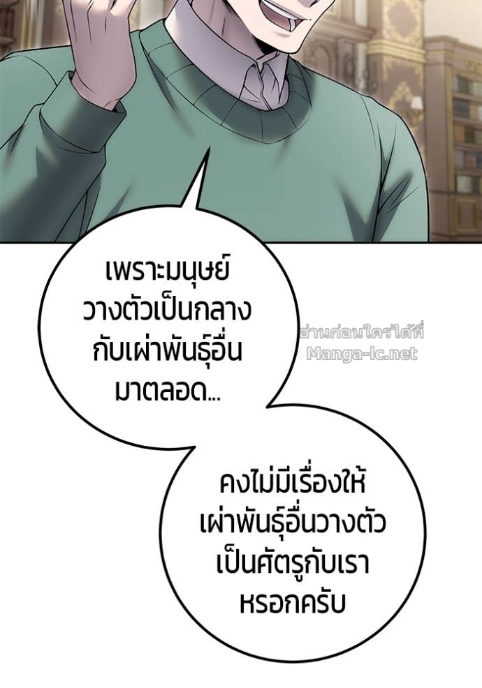 Doujin-Lc- อ่าน โดจิน มังฮวา เกาหลี ญี่ปุ่น จีน แปลไทย แกร่งเกินผู้กล้า แต่ซ่าไม่ได้ ตอนที่ 1 2 3 4 5 6 7 8 9 10 11 12 13 14 ฟรี ไม่มีโฆษณา อ่าน โดจิน Manhwa เกาหลี ญี่ปุ่น จีน เรามีครบ คัดมาให้เน้นๆ โดจิน 18+ รับประกันความฟินโดย Doujin Lc