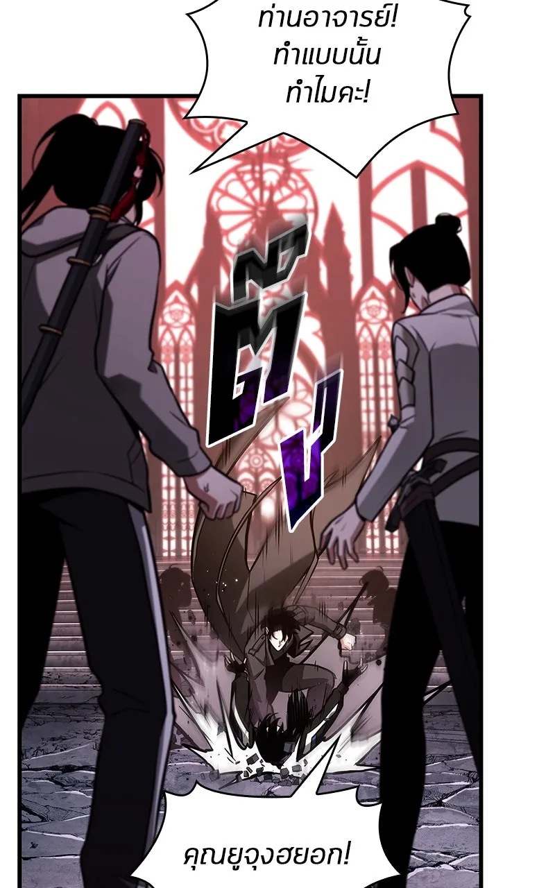 Omniscient Reader อ่านชะตาวันสิ้นโลก ตอนที่ 35 ราชาปีศาจที่ 73 (5) รูปที่ 80
