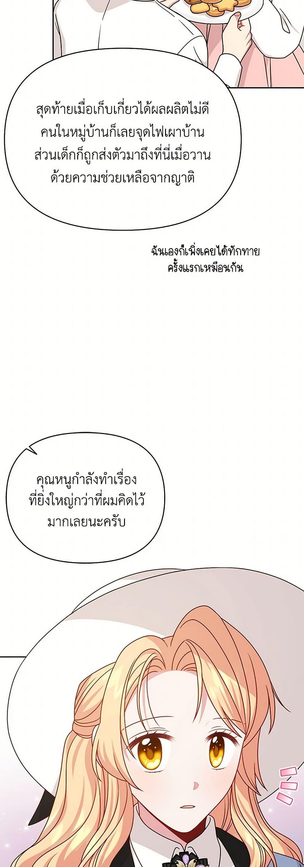 Manga-lc-com อ่านมังงะ อ่านการ์ตูน ออนไลน์ ฟรี My BFF is a Tyrant in Training ตอนที่ 1 2 3 4 5 6 7 8 9 10 11 12 13 14 ฟรี ไม่มีโฆษณา Manga-lc - อ่าน มังงะ อ่าน การ์ตูน ออนไลน์ อ่านมังงะ ฟรี