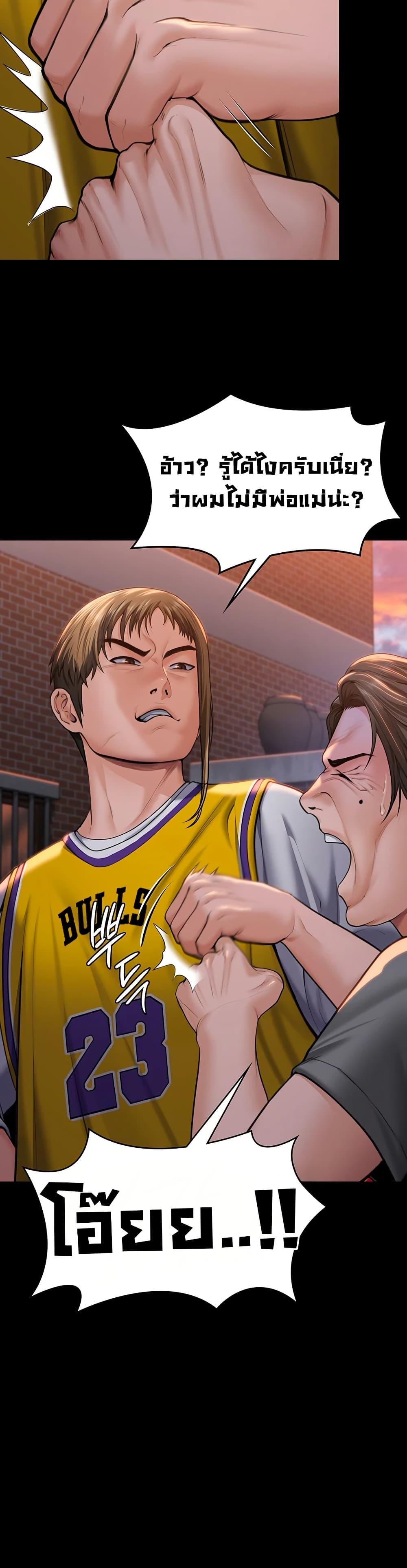 Doujin-Lc- อ่าน โดจิน มังฮวา เกาหลี ญี่ปุ่น จีน แปลไทย Protect You ตอนที่ 1 2 3 4 5 6 7 8 9 10 11 12 13 14 ฟรี ไม่มีโฆษณา อ่าน โดจิน Manhwa เกาหลี ญี่ปุ่น จีน เรามีครบ คัดมาให้เน้นๆ โดจิน 18+ รับประกันความฟินโดย  Doujin Lc