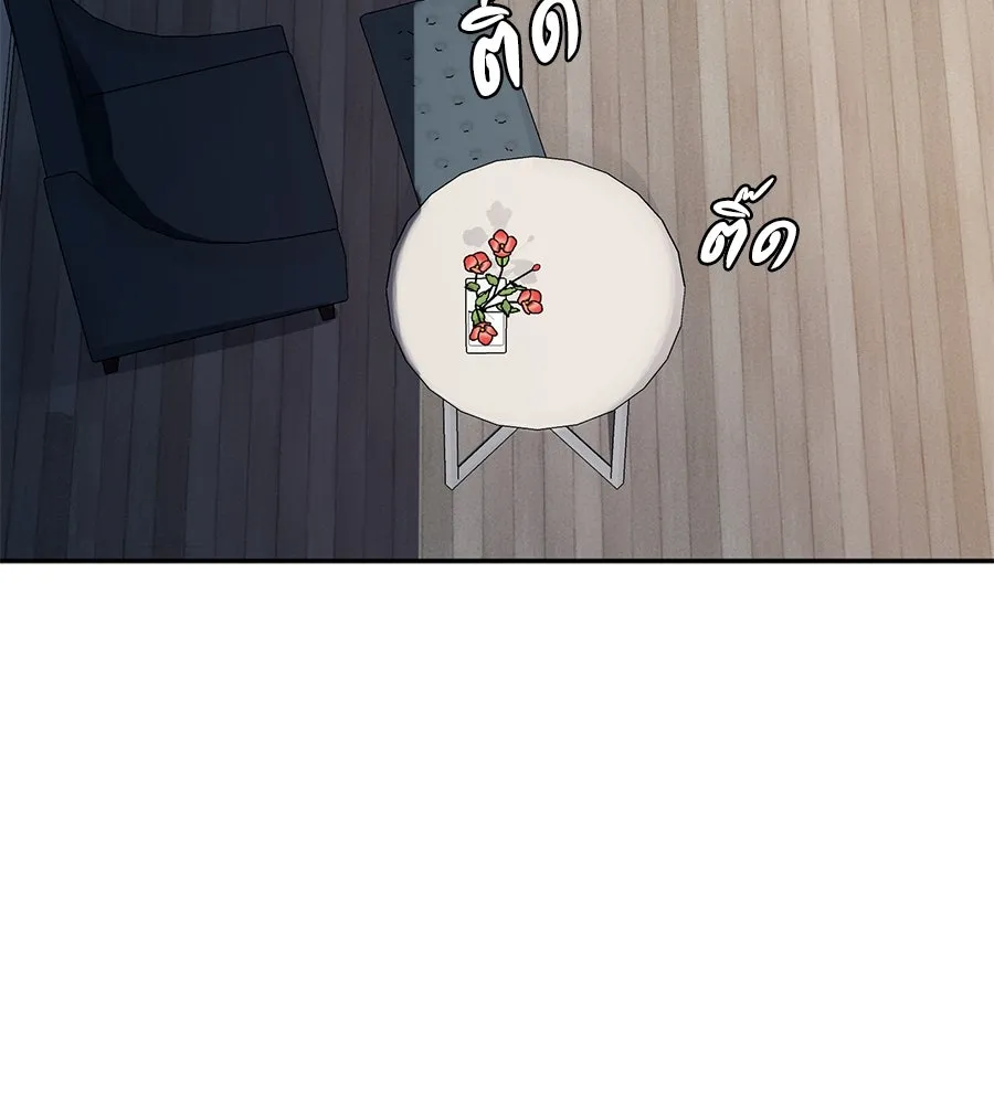 คอลเซ็นเตอร์เปลี่ยนชีวิต ตอนที่ 33 เงาแห่งความตาย รูปที่ 136