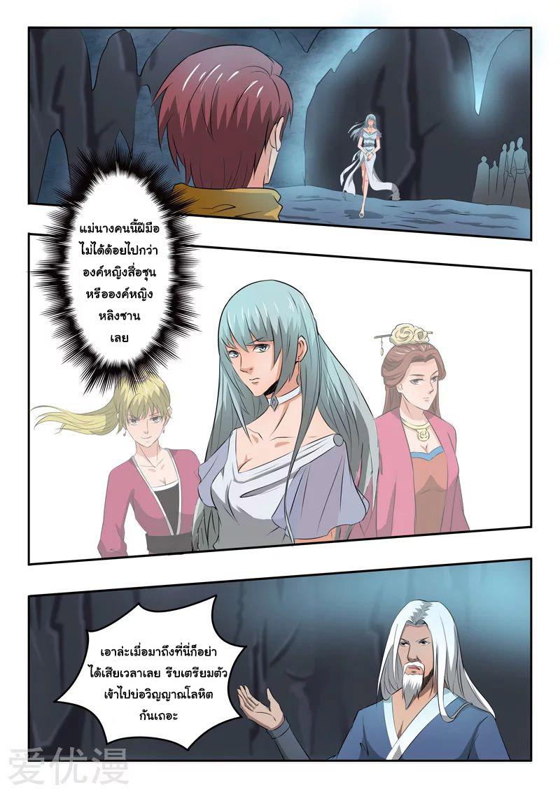 Manga-lc-com อ่านมังงะ อ่านการ์ตูน ออนไลน์ ฟรี Martial Master ตอนที่ 1 2 3 4 5 6 7 8 9 10 11 12 13 14 ฟรี ไม่มีโฆษณา Manga-lc - อ่าน มังงะ อ่าน การ์ตูน ออนไลน์ อ่านมังงะ ฟรี