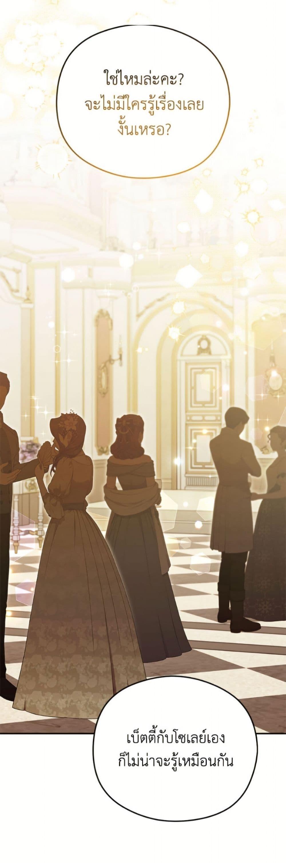 Manga-lc-com อ่านมังงะ อ่านการ์ตูน ออนไลน์ ฟรี The Villainess Captured the Grand Duke ตอนที่ 1 2 3 4 5 6 7 8 9 10 11 12 13 14 ฟรี ไม่มีโฆษณา Manga-lc - อ่าน มังงะ อ่าน การ์ตูน ออนไลน์ อ่านมังงะ ฟรี