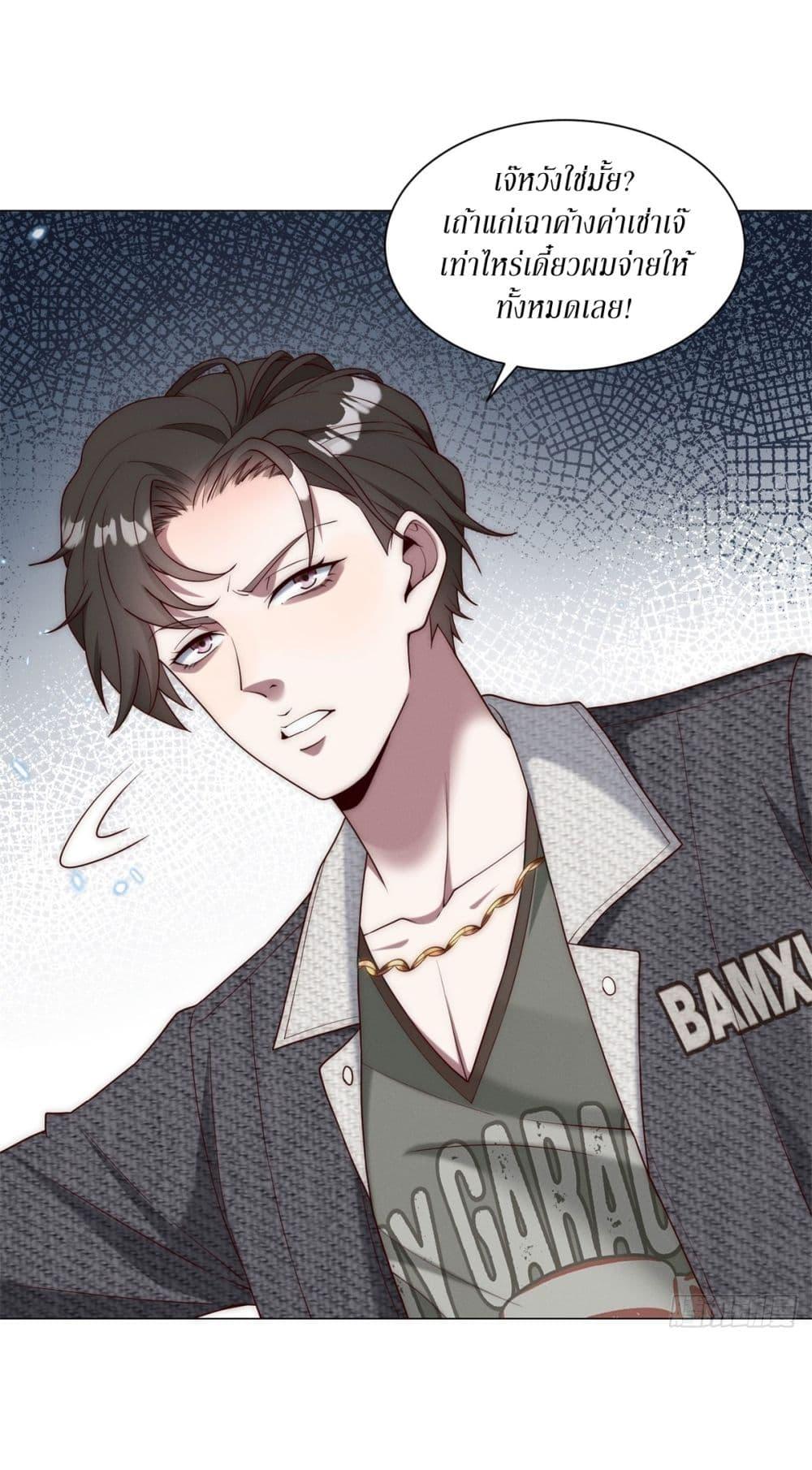 Manga-lc-com อ่านมังงะ อ่านการ์ตูน ออนไลน์ ฟรี Dominating With the Price Collapse System ตอนที่ 1 2 3 4 5 6 7 8 9 10 11 12 13 14 ฟรี ไม่มีโฆษณา Manga-lc - อ่าน มังงะ อ่าน การ์ตูน ออนไลน์ อ่านมังงะ ฟรี