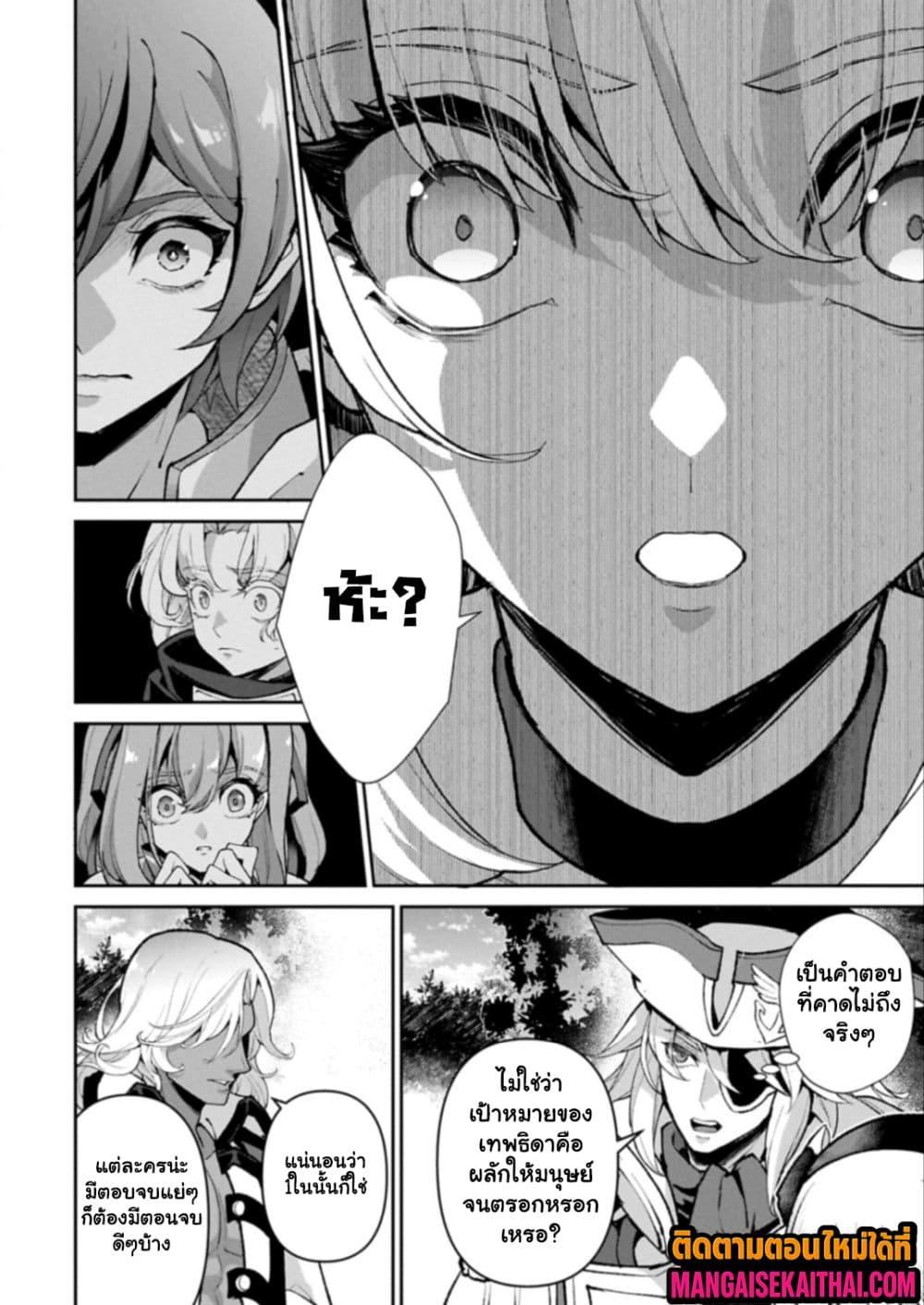 Manga-lc-com อ่านมังงะ อ่านการ์ตูน ออนไลน์ ฟรี A Wild Last Boss Appeared! ตอนที่ 1 2 3 4 5 6 7 8 9 10 11 12 13 14 ฟรี ไม่มีโฆษณา Manga-lc - อ่าน มังงะ อ่าน การ์ตูน ออนไลน์ อ่านมังงะ ฟรี