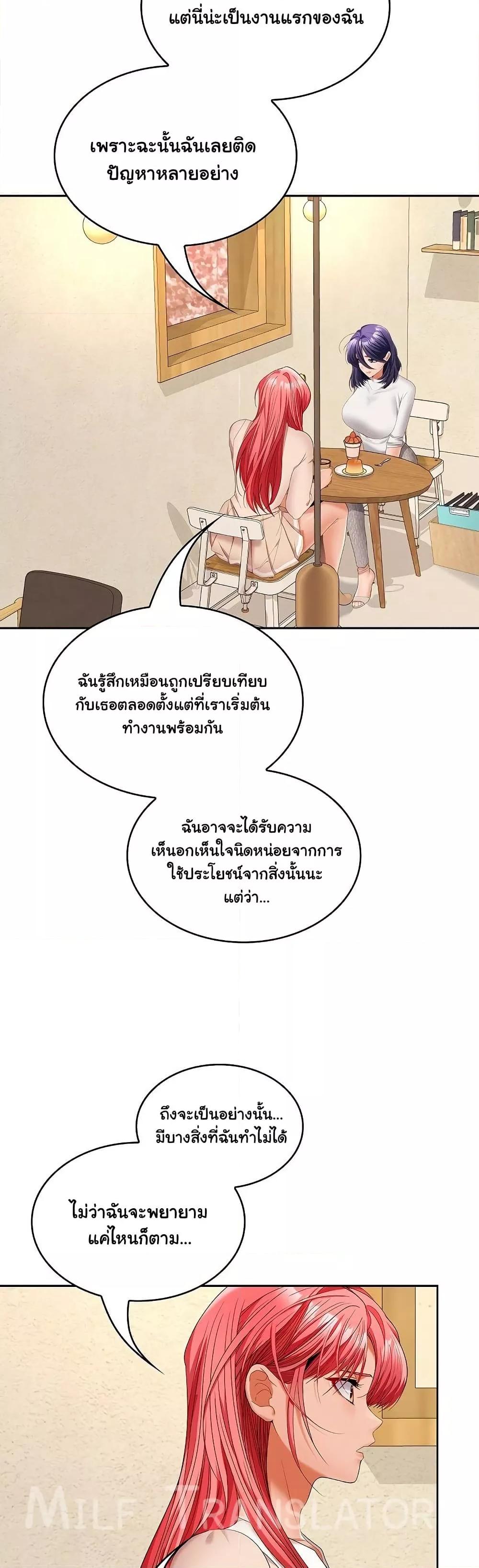 Doujin-Lc- อ่าน โดจิน มังฮวา เกาหลี ญี่ปุ่น จีน แปลไทย Not at Work ตอนที่ 1 2 3 4 5 6 7 8 9 10 11 12 13 14 ฟรี ไม่มีโฆษณา อ่าน โดจิน Manhwa เกาหลี ญี่ปุ่น จีน เรามีครบ คัดมาให้เน้นๆ โดจิน 18+ รับประกันความฟินโดย  Doujin Lc