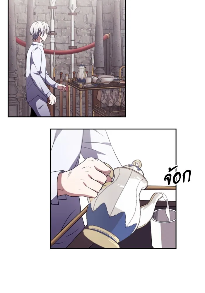 อัศวินดำล่าท้าเวลา ตอนที่ 3 รูปที่ 67