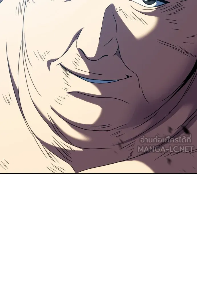 นักรบแช่แข็ง ตอนที่ 29 รูปที่ 108