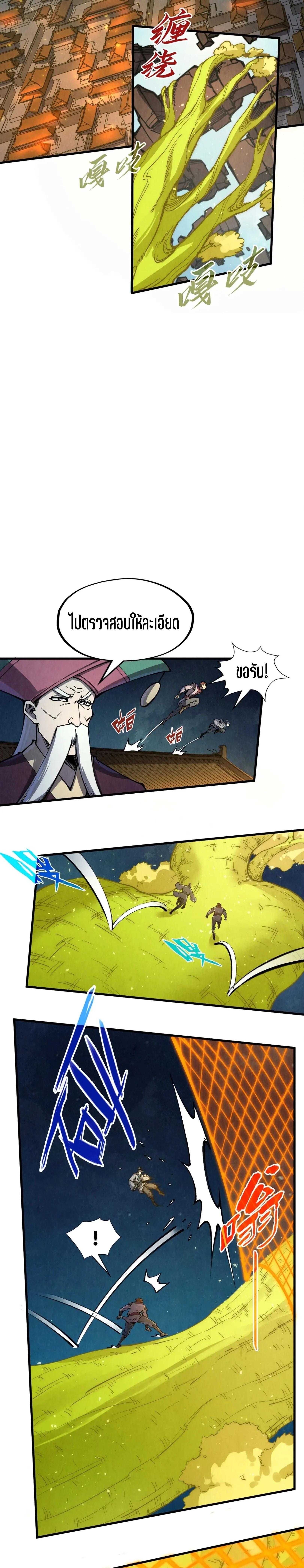 Manga-lc-com อ่านมังงะ อ่านการ์ตูน ออนไลน์ ฟรี The Eternal Supreme ตอนที่ 1 2 3 4 5 6 7 8 9 10 11 12 13 14 ฟรี ไม่มีโฆษณา Manga-lc - อ่าน มังงะ อ่าน การ์ตูน ออนไลน์ อ่านมังงะ ฟรี