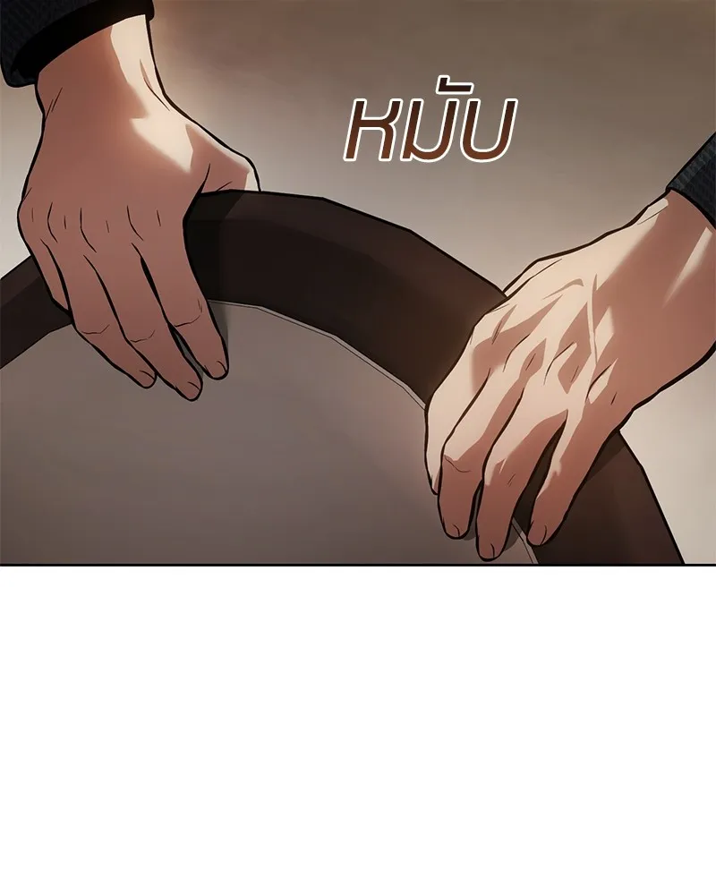 แบคXX ตอนที่ 46 รูปที่ 206