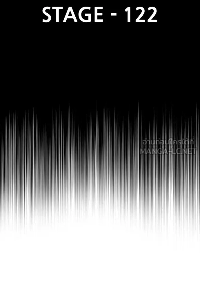 เส้นทางสู่เทพมาร ตอนที่ 122 รูปที่ 3