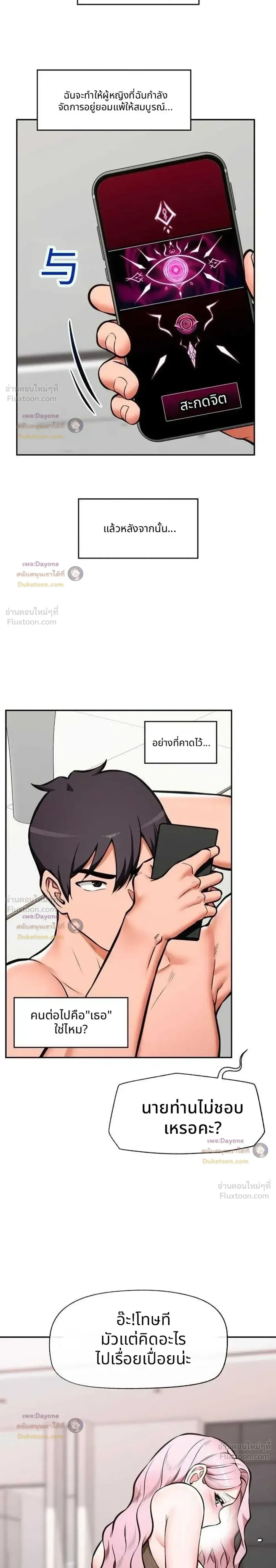 Doujin-Lc- อ่าน โดจิน มังฮวา เกาหลี ญี่ปุ่น จีน แปลไทย Hypnotist Security Guard พลิกชีวิตยามด้วยแอปสะกดเสียว ตอนที่ 1 2 3 4 5 6 7 8 9 10 11 12 13 14 ฟรี ไม่มีโฆษณา อ่าน โดจิน Manhwa เกาหลี ญี่ปุ่น จีน เรามีครบ คัดมาให้เน้นๆ โดจิน 18+ รับประกันความฟินโดย  Doujin Lc