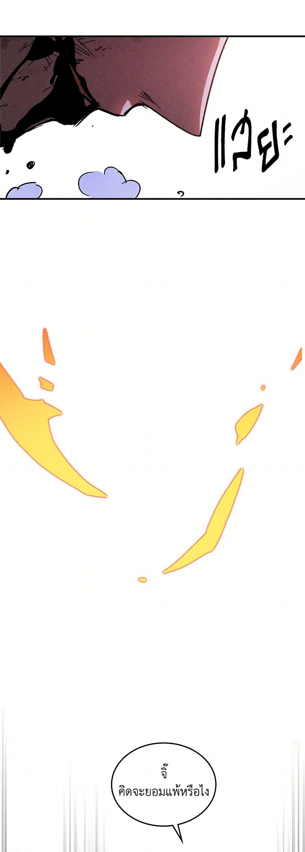 Manga-lc-com อ่านมังงะ อ่านการ์ตูน ออนไลน์ ฟรี Chronicles Of The Martial God’s Return ตอนที่ 1 2 3 4 5 6 7 8 9 10 11 12 13 14 ฟรี ไม่มีโฆษณา Manga-lc - อ่าน มังงะ อ่าน การ์ตูน ออนไลน์ อ่านมังงะ ฟรี