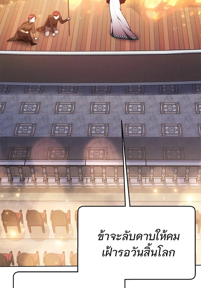 เหตุผลที่ฉันนอกใจ ตอนที่ 8 รูปที่ 4