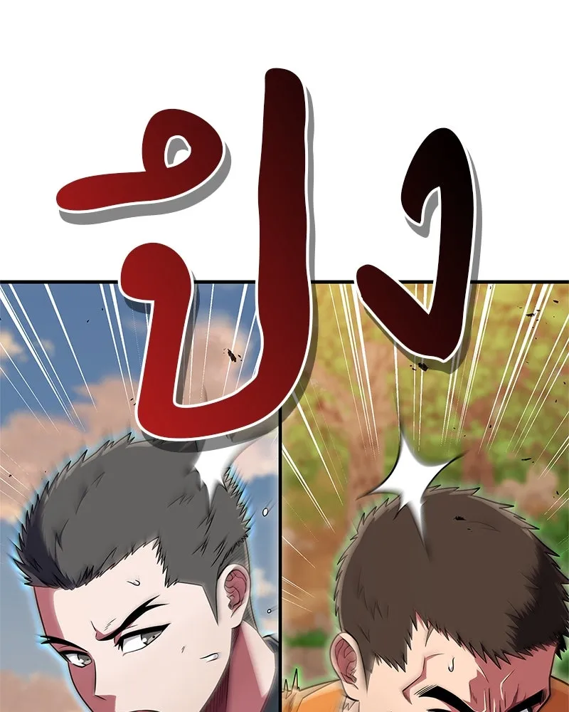 สุดยอดเทรนเนอร์แห่งยุทธภพ ตอนที่ 62 วิชาตัวเบา (เคลื่อนที่ด้วยความ รูปที่ 85