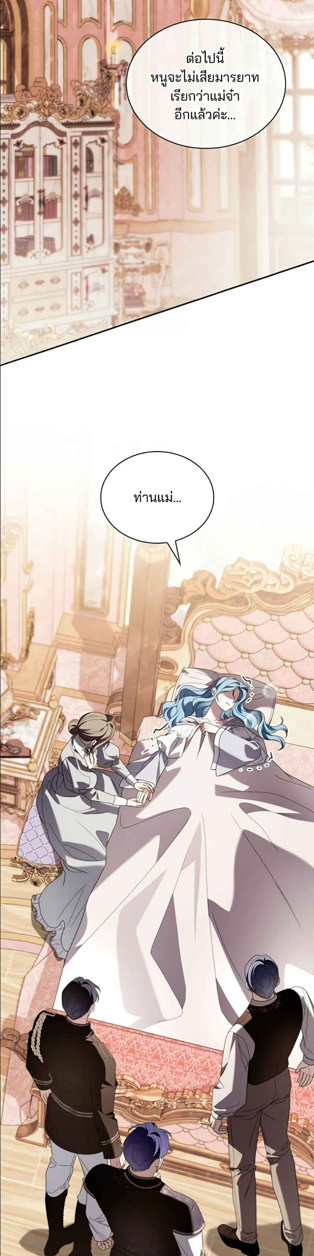 Manga-lc-com อ่านมังงะ อ่านการ์ตูน ออนไลน์ ฟรี Noble in Name, Vulgar at Heart ตอนที่ 1 2 3 4 5 6 7 8 9 10 11 12 13 14 ฟรี ไม่มีโฆษณา Manga-lc - อ่าน มังงะ อ่าน การ์ตูน ออนไลน์ อ่านมังงะ ฟรี